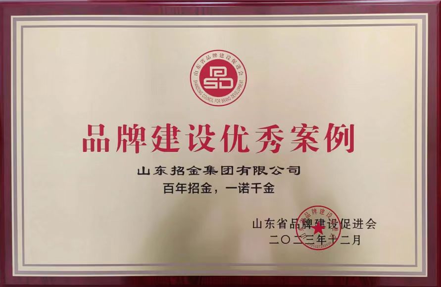 1701998391162029935.jpg 微信图片_20231208091844.jpg