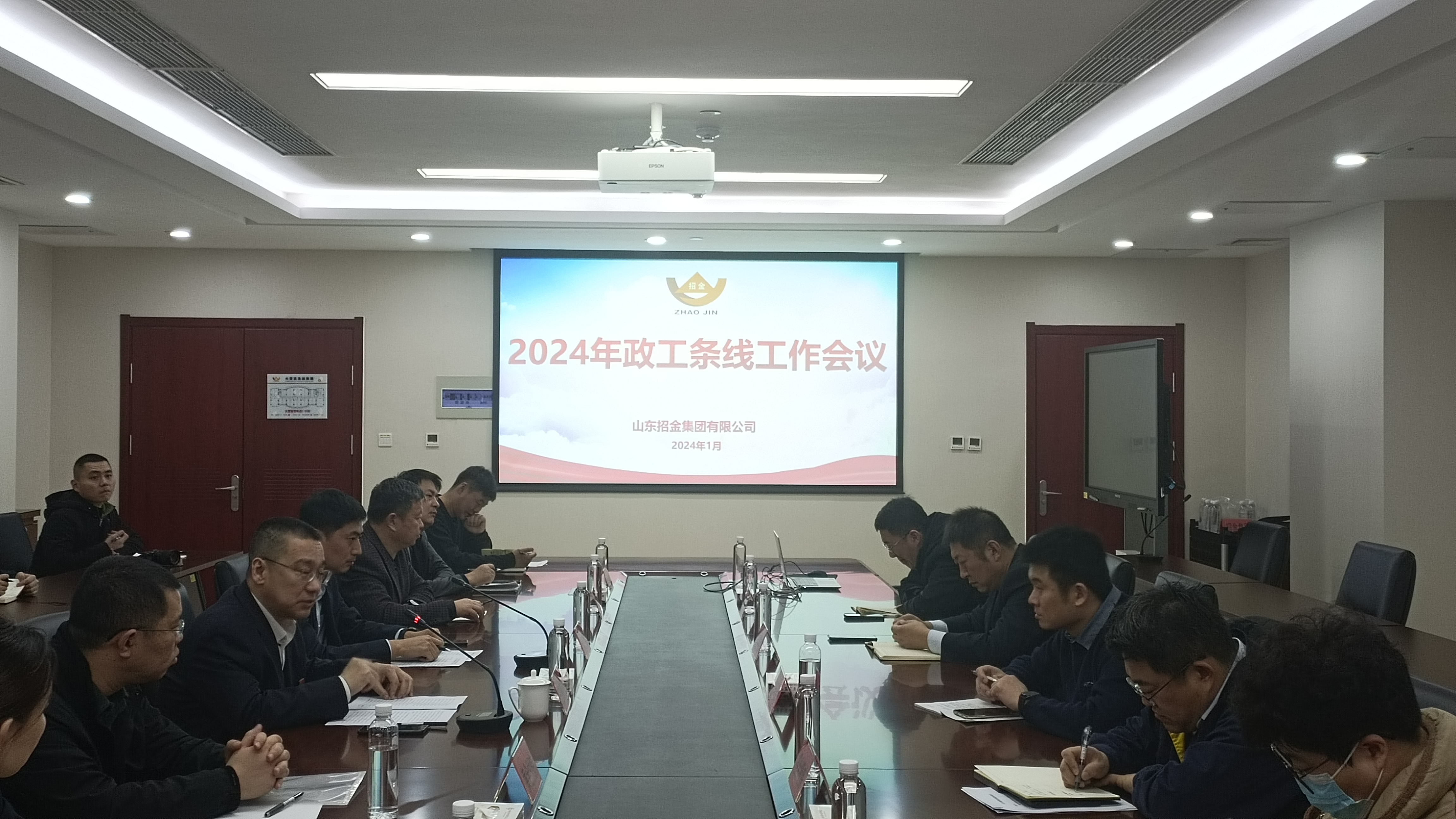 1706770510509024814.jpg 微信图片_20240130161258.jpg