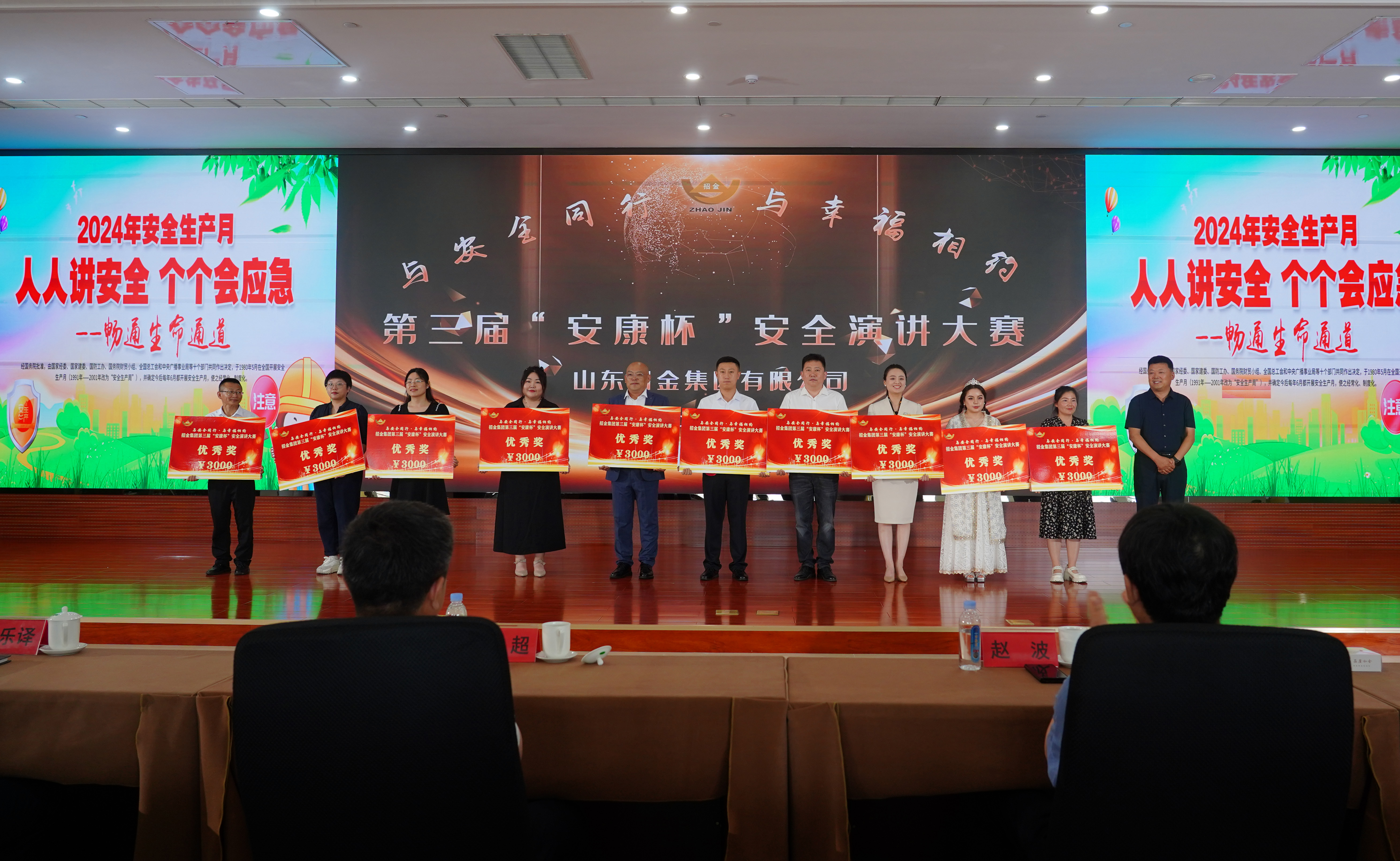 1719046073506076904.jpg 优异奖.jpg