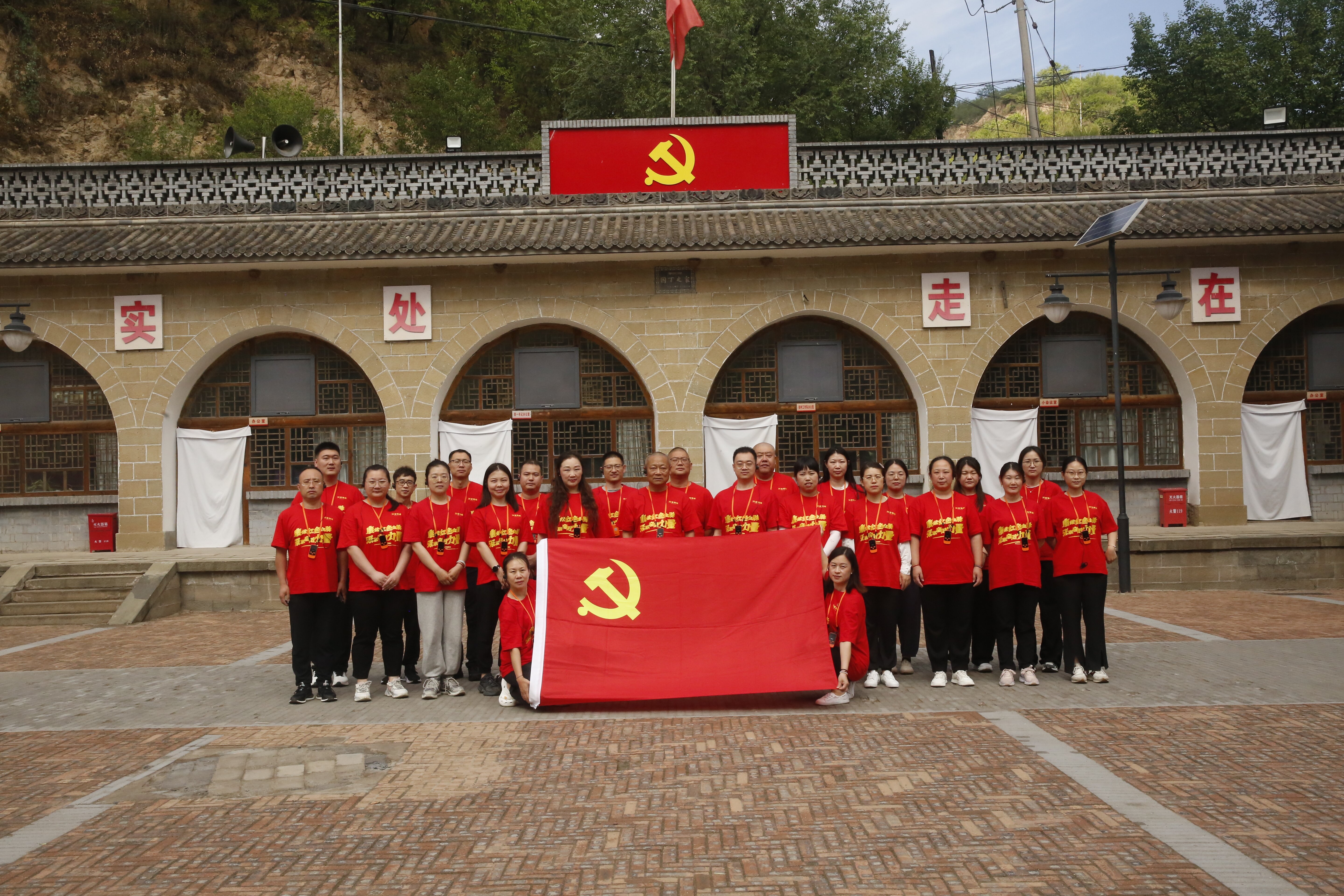 1720141531904096058.jpg 壹定发官网精炼党支部.jpg