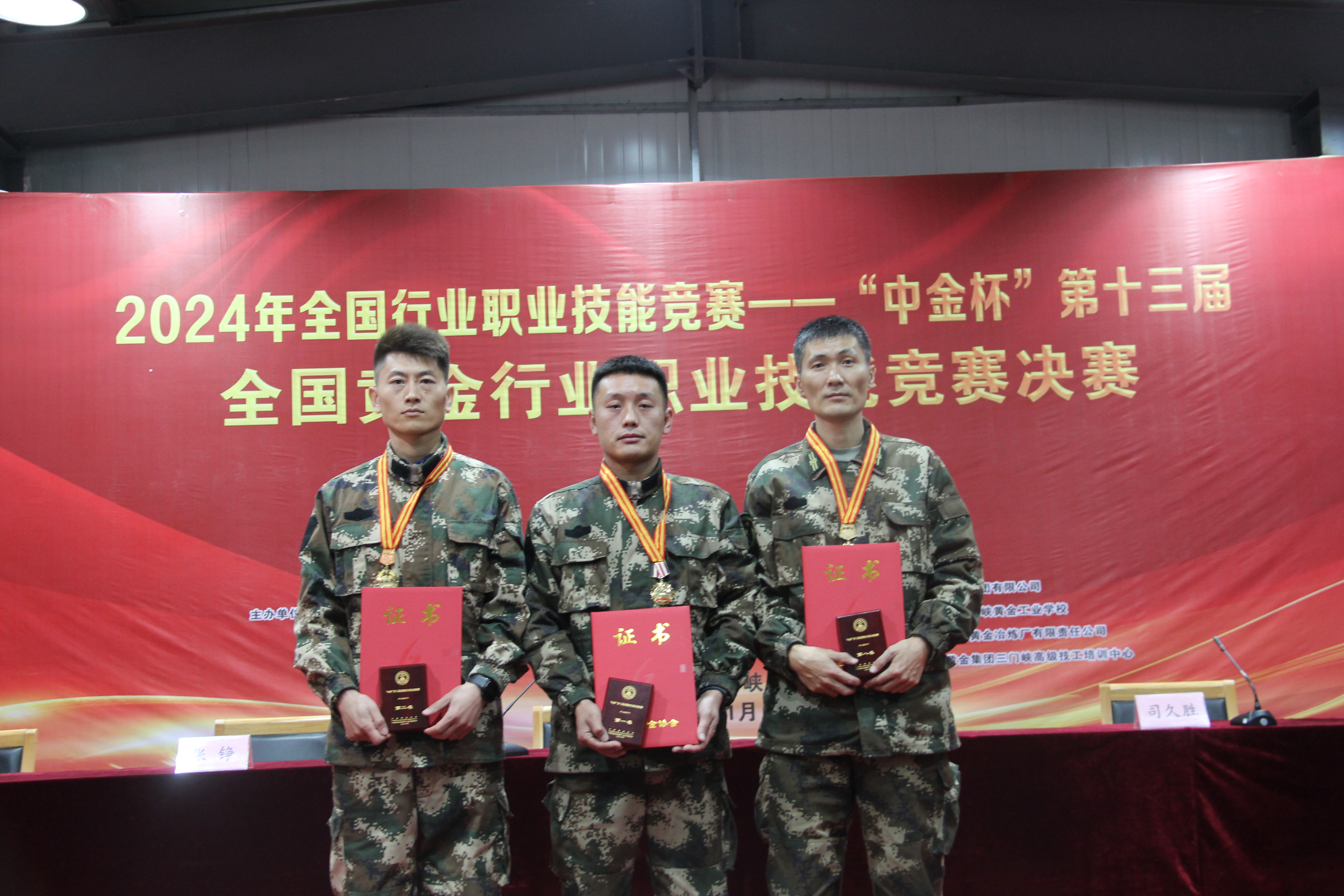 1732524734259045653.jpg 小我私家第一名.jpg