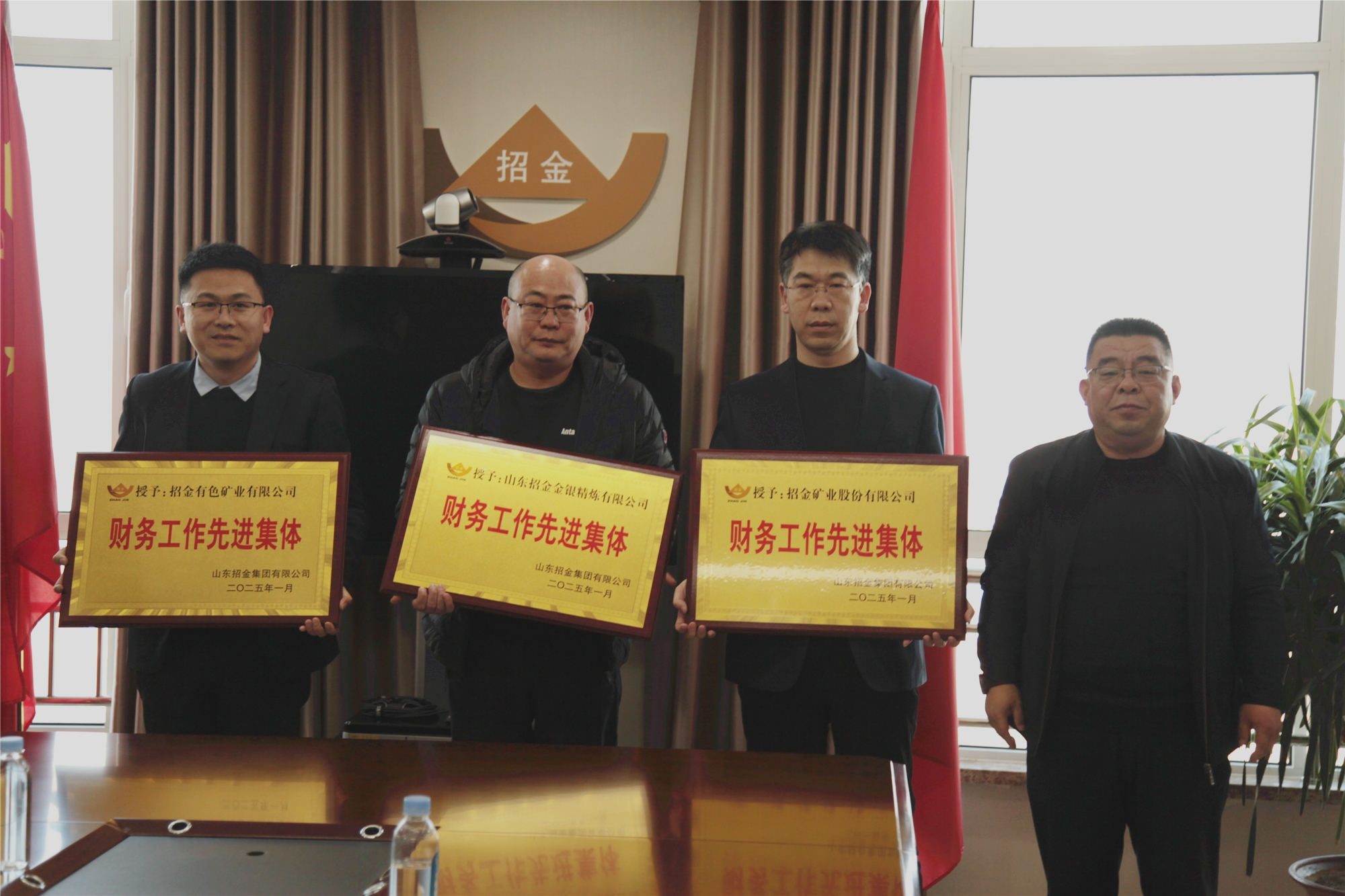 1737333669368060469.jpg 财务条线聚会2.jpg
