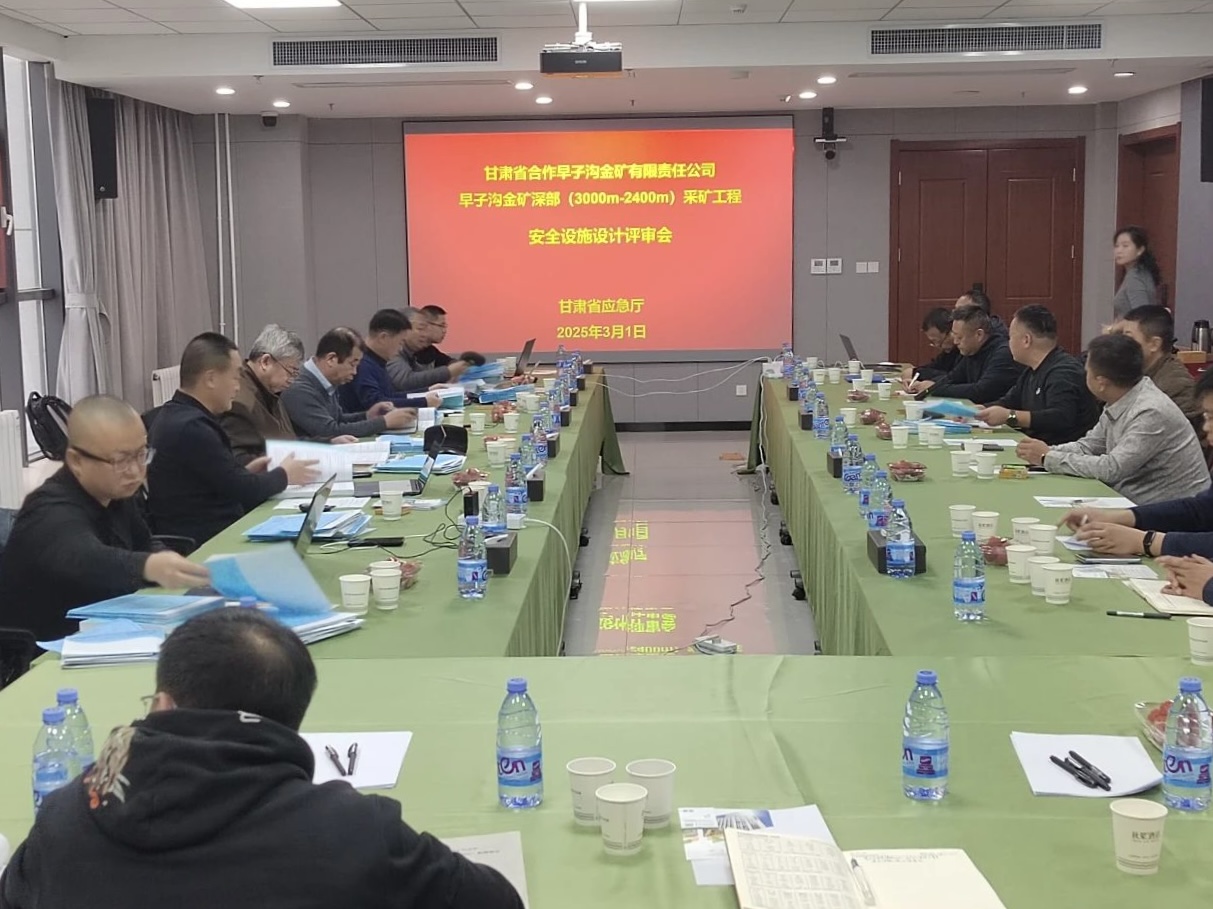 微信图片_20250310145731.jpg