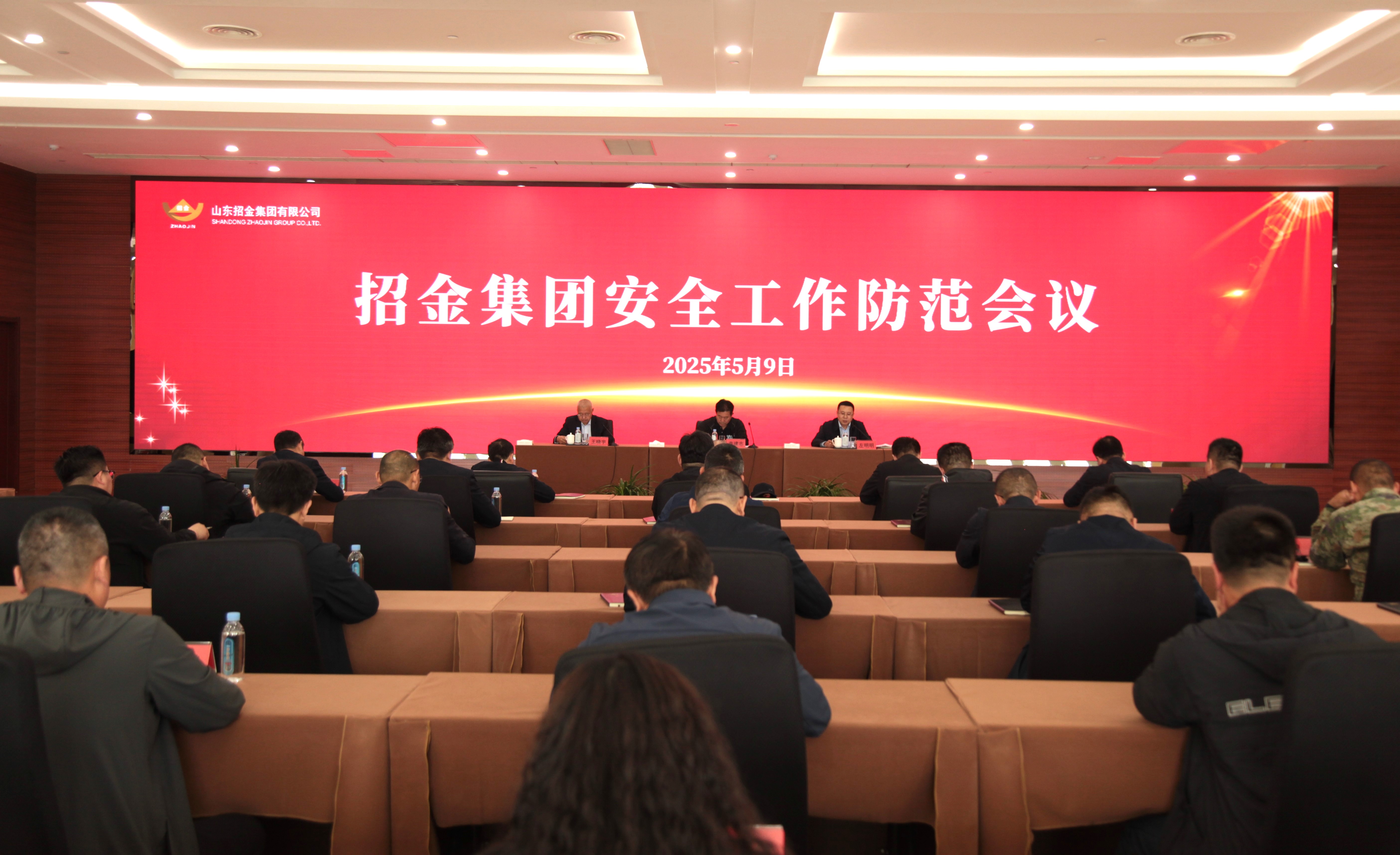 1747013700434017900.jpg 聚会大景1.jpg