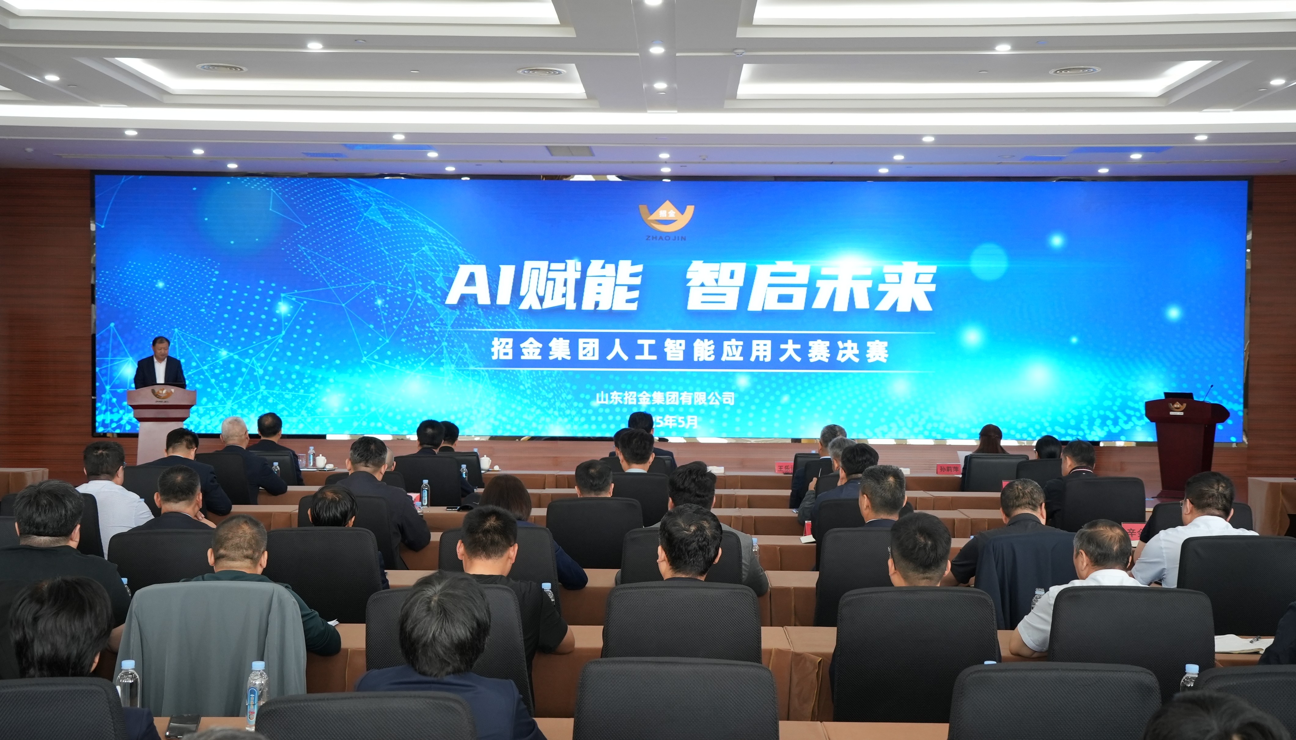 1747638515524001955.jpg 聚会大景.jpg
