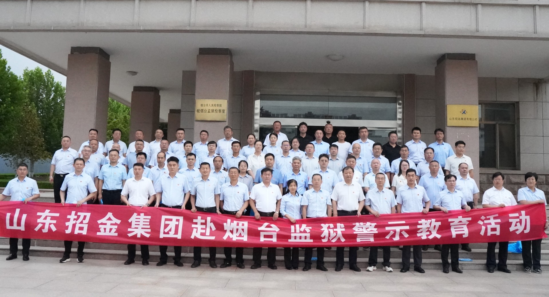 1754366306084065339.jpg 牢狱警示教育234.jpg