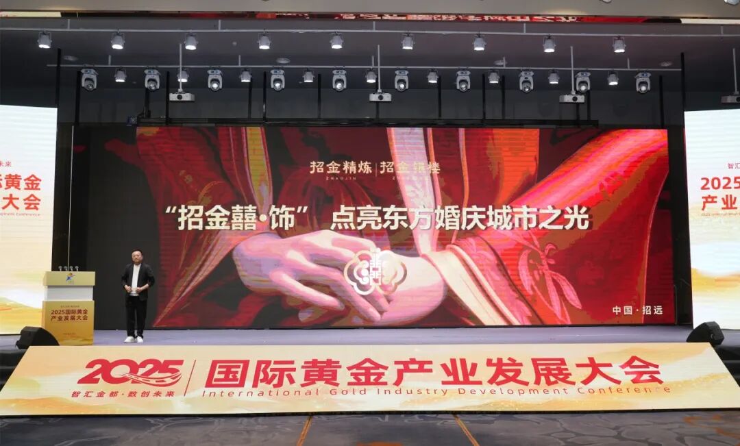 1756688267418064886.jpg 品牌生长大会.jpg