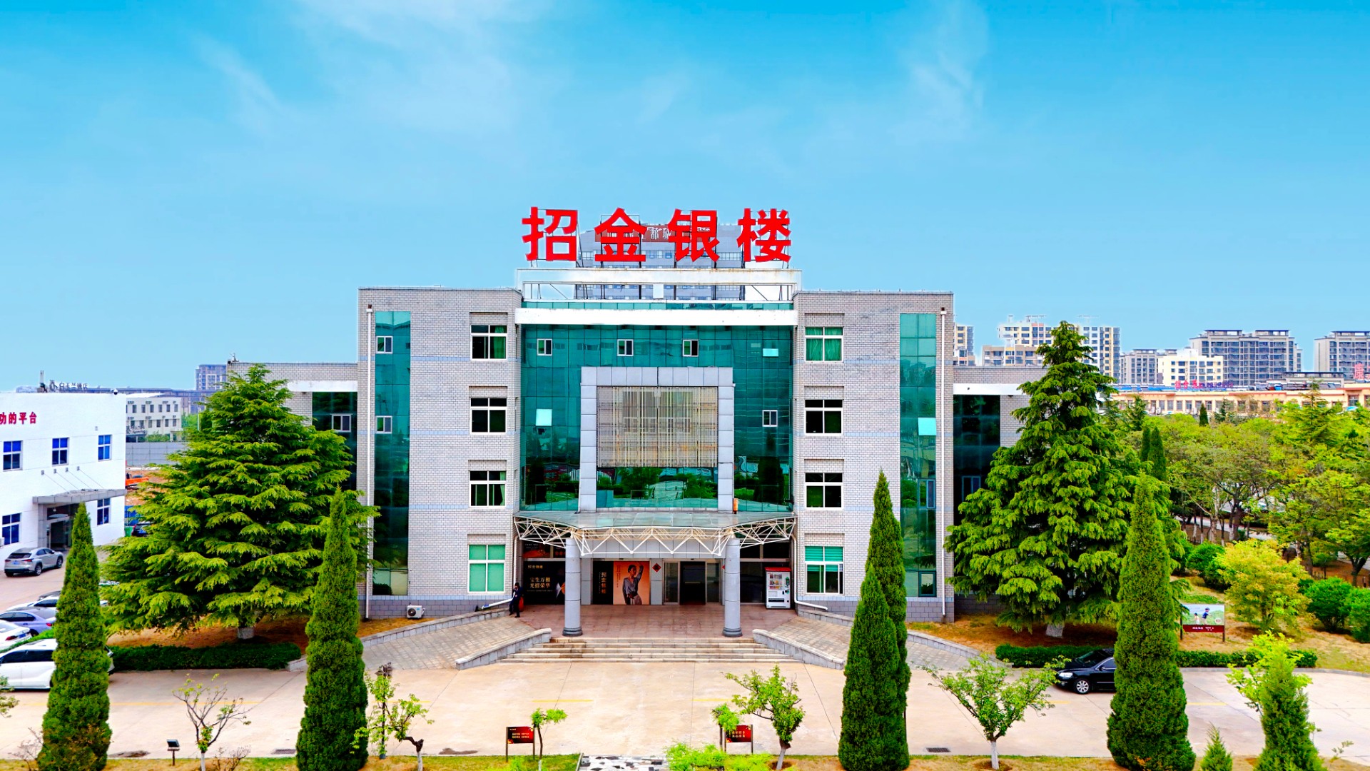 壹定发官网银楼航拍.jpg